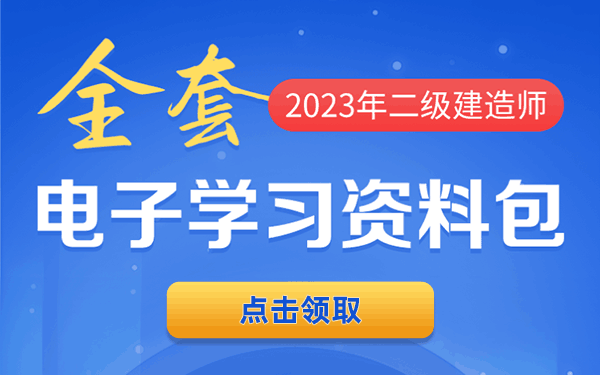 二级建造师报考哪几科多少分算过 哪个专业比较好