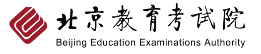 2023北京高考第二次英语听说机考准考证打印时间及入口