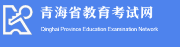 2023青海自考准考证打印入口