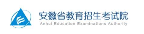 2023安徽高职分类考试成绩查询时间及入口