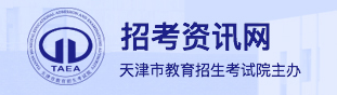 2023上半年天津自考打印准考证官网入口