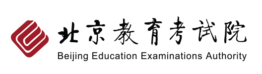 2023北京高职自主招生成绩查询时间及查询入口