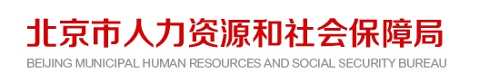 北京二级造价师报名时间2024年官网入口 几号截止