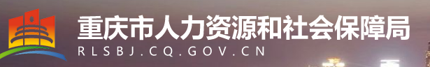重庆2023年二级造价师考试报名入口