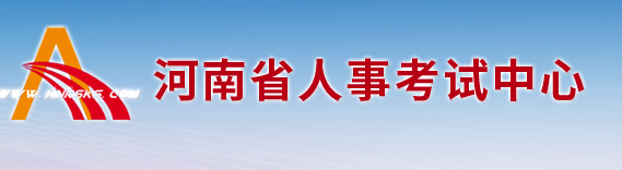 2024河南二建准考证打印官网入口 什么时候打印