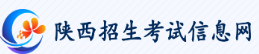 2023陜西成人自考報名入口