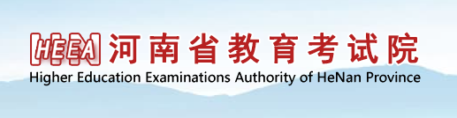 2023河南自考專升本報名入口官網(wǎng)