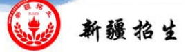 2023年新疆自考查询成绩入口