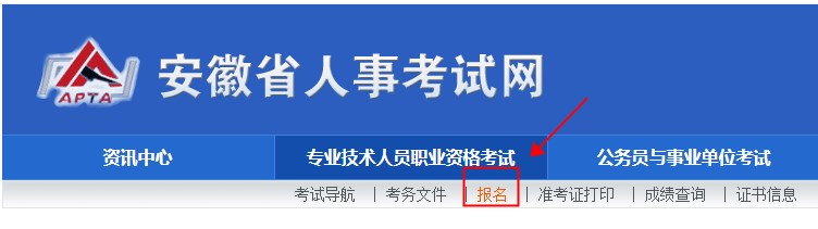 安徽二建报考需要什么条件 都有哪些要求