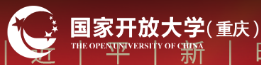 2023重庆国家开放大学官网入口