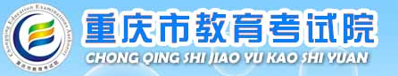 2023年重庆学考报名时间及入口 在哪报名