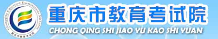 2023年重庆学考合格考缴费入口 什么时候报名