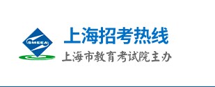2023年上海自考专升本报名官网入口