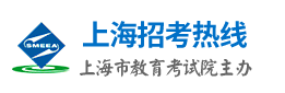 2023上海高考公安类院校报考意向网上登记时间及入口