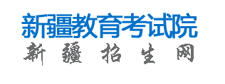 新疆2023年专升本成绩什么时候公布 查分入口在哪里