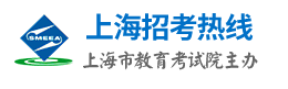 2023上海体育类专业统考成绩及合格线 分数线多少