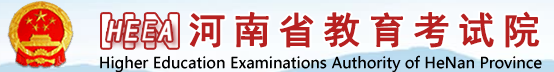 2023年河南函授大專網上報名入口及網址