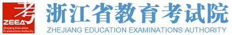 浙江2023成人高考报名时间是什么时候 成考报考入口在哪