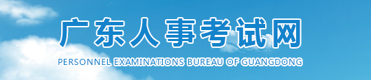 2023广东二级造价师报名入口在哪 具体流程是什么