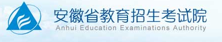 安徽2023年2月高中学业水平考试成绩公布 查询入口
