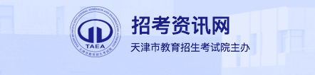 2023天津高考模拟志愿填报时间及入口 如何填报