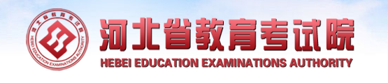 2023河北高考模拟志愿填报时间及入口 如何填报