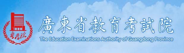 2023广东高考模拟志愿填报时间及入口 如何填报