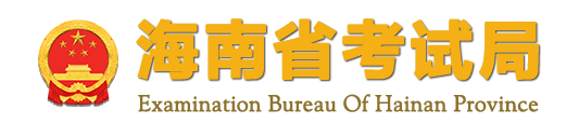 2023海南高考模拟志愿填报时间及入口 如何填报