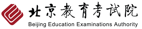 2023北京高考志愿填报时间及入口安排 有哪些流程