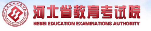 2023河北高考志愿填报时间及入口安排 有哪些流程