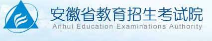 安徽2023年体育统考成绩查询时间及入口 在哪查询