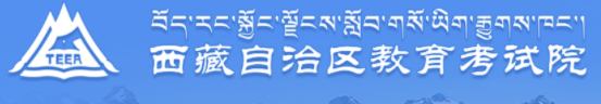 2023西藏高考志愿填报时间及入口安排 有哪些流程