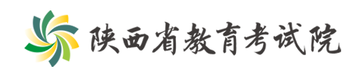 2024陕西高考志愿填报时间及入口安排 有哪些流程