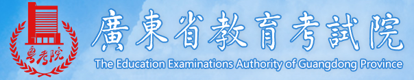 2023廣東高考藝術(shù)類志愿填報(bào)時(shí)間及入口 什么時(shí)候填報(bào)