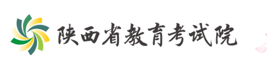 2024陕西高考艺术类志愿填报时间及入口 什么时候填报