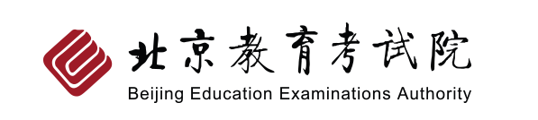 2023北京高考准考证打印时间及入口 什么时候打印