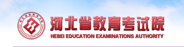 2023河北高考准考证打印时间及入口 什么时候打印