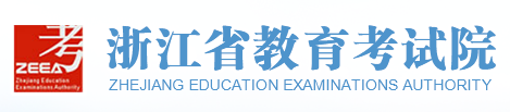 2023浙江高考准考证打印时间及入口 什么时候打印