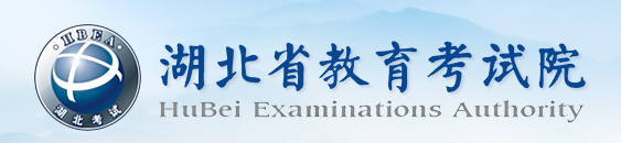 2023湖北高考准考证打印时间及入口 什么时候打印