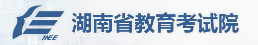 2023湖南高考准考证打印时间及入口 什么时候打印