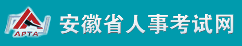 安徽2024年二级建造师成绩查询时间及入口