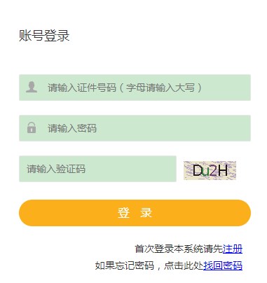 甘肃2024年二级建造师成绩查询入口