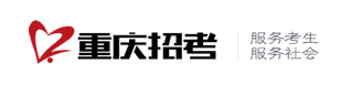 2023重庆高考准考证打印时间及入口 什么时候打印