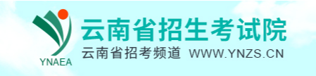 2023云南高考准考证打印时间及入口 什么时候打印