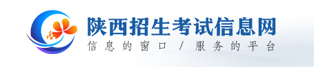 2023陕西高考准考证打印时间及入口 什么时候打印