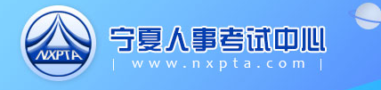 2024年宁夏二级建造师什么时候出分 查询入口在哪