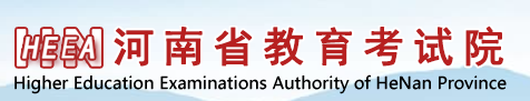 2023河南高考准考证打印入口官网 什么时候打印