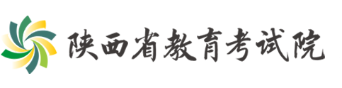 2023陕西高考准考证打印入口官网 什么时候打印	