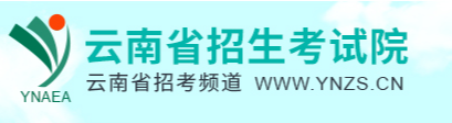 2023云南高考准考证打印入口官网 什么时候打印