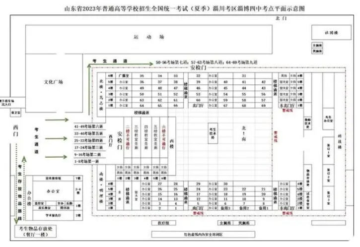 山东淄博市2023年高考考点考场分布 各考场分布图